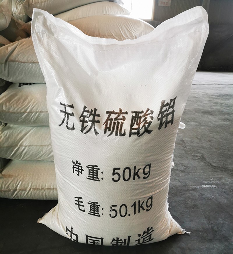无铁硫酸铝 无铁硫酸铝